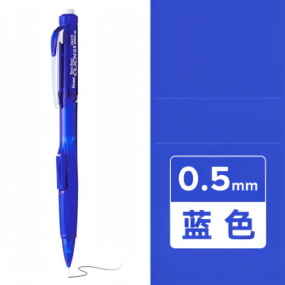 Retractable Eraser Pen Click - Для механического карандаша Pentel PD275T 0,5
