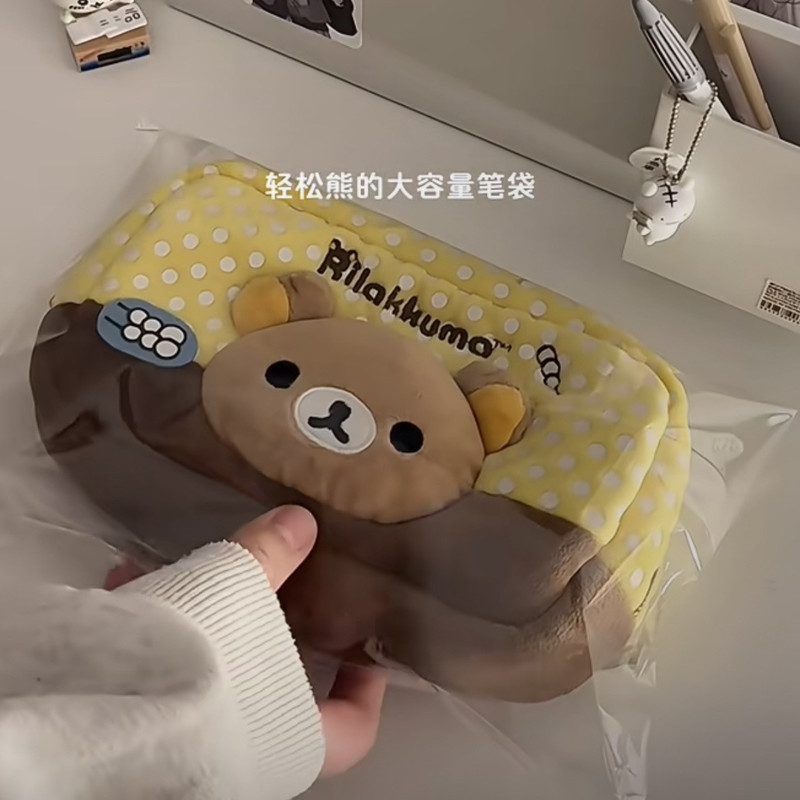 Плюшевый пенал Rilakkuma в япо – обзор и цена Aesthetic Large Pencil Case Pouch
